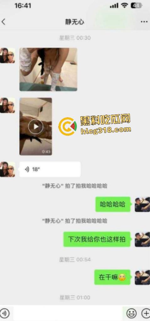 成都幼师【陈佳佳】遵守“湿德”，喜欢被猛男无套内射四五次，胸大白蕾丝内衣湿透！