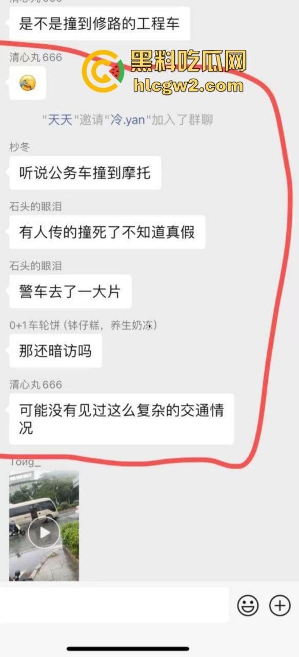 广东潮州公务车撞死逆行摩托男 暗访变肇事 全警车都出动了