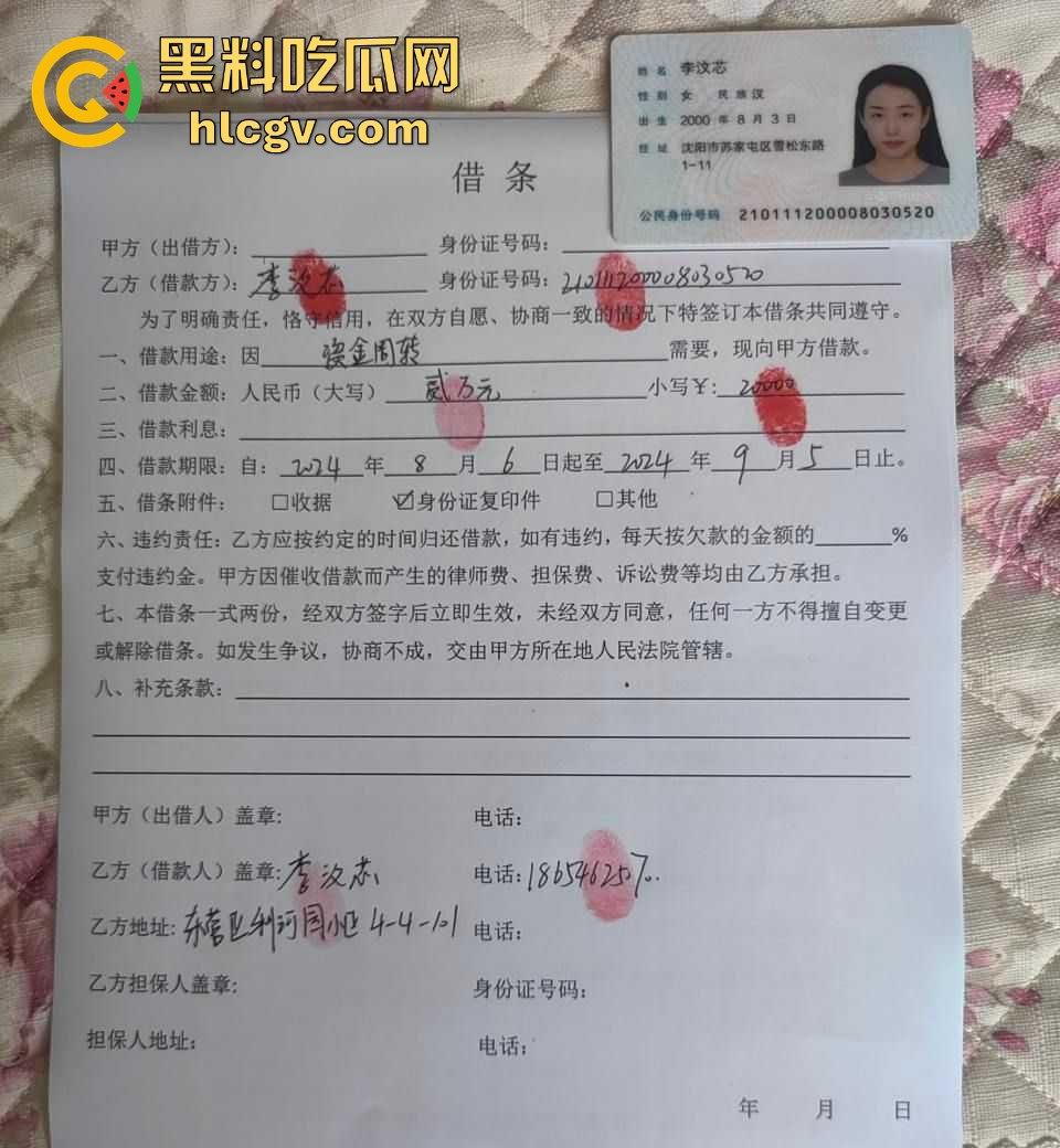 山东东营女老师【李汶芯】因欠债不还，性爱视频惨遭曝光！课上受学生欢迎，床上更是男人的最爱！
