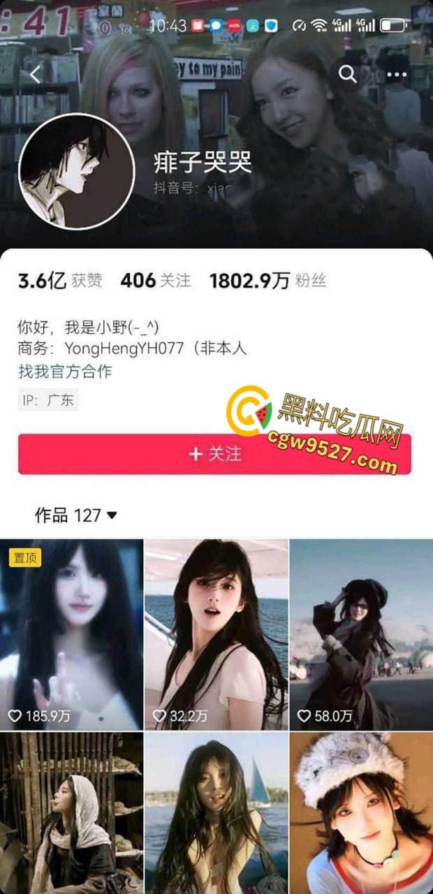 抖音清纯女神【痱子哭哭】，金主调教视频外泄，主动骑乘浪叫，甜美形象全崩，骨子里就是个欠操的骚货！