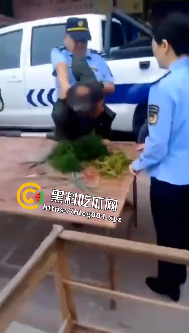 四川省巴中市一群城管将老无所依自食其力的买菜老人打在地上瘫痪不起人家只是想卖菜赚点吃饭钱而已阿