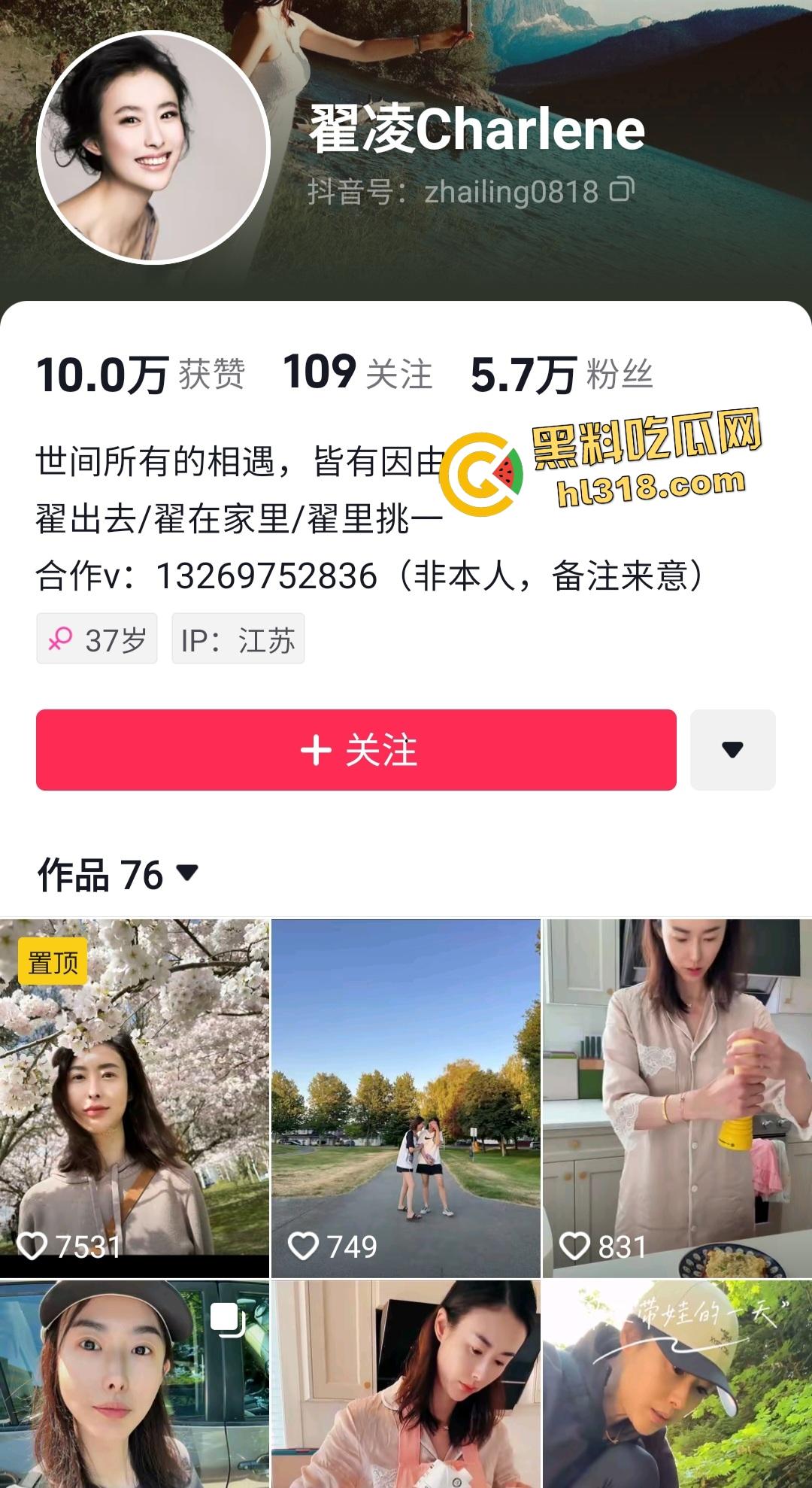 兽兽翟凌从模特到车模傍大款，因前男友操不够久被甩，啪啪视频报复流出，精液过了好久才从逼里流出来！