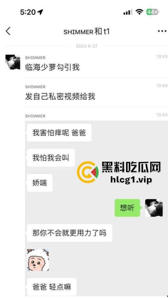 福州邻家清纯萝莉『章静琳』情趣内衣自慰粉嫩肉穴视频流出！