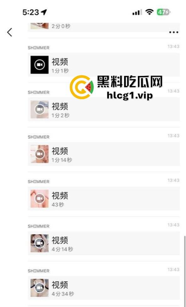 福州邻家清纯萝莉『章静琳』情趣内衣自慰粉嫩肉穴视频流出！
