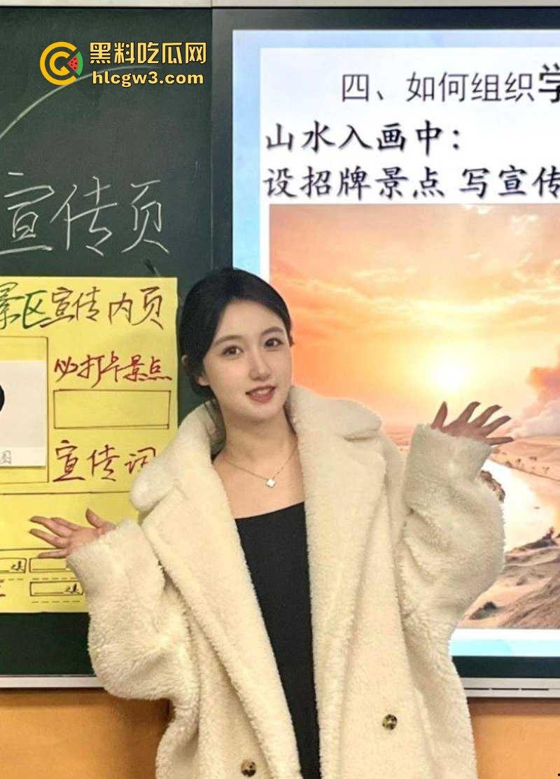 东莞长安老师出轨事件 长安实验小学周某南出轨乌沙小学【曾玉婷】史上最美女老师跪地舔屌！
