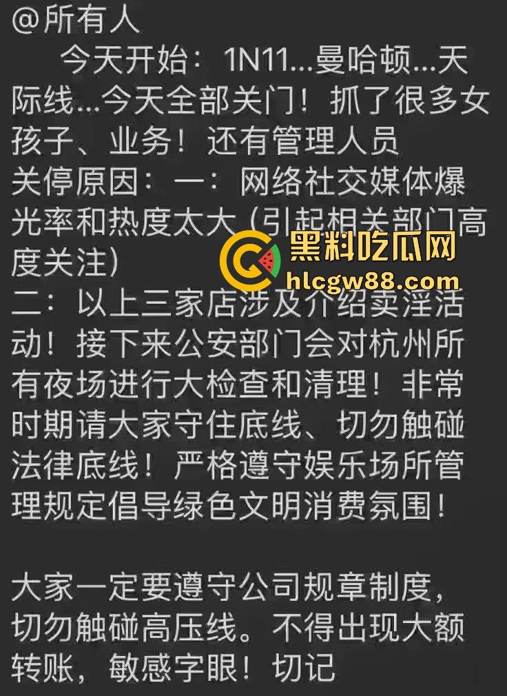 2块6给整个浙江ktv干崩溃了！代驾小哥直接整顿杭州商务KTV，老板头都快挠秃了。