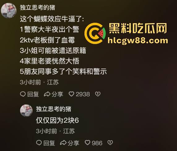 2块6给整个浙江ktv干崩溃了！代驾小哥直接整顿杭州商务KTV，老板头都快挠秃了。