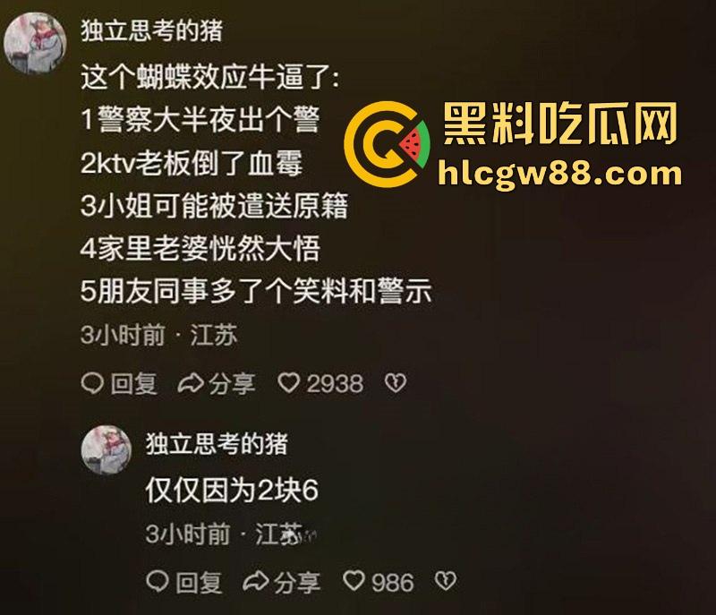 2块6给整个浙江ktv干崩溃了！代驾小哥直接整顿杭州商务KTV，老板头都快挠秃了。-8