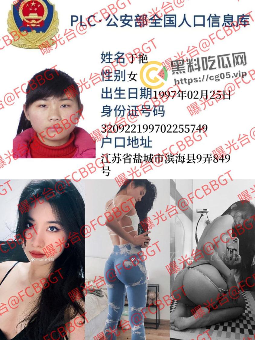 开盒推特福利姬【Y小姐】下半身战神 蜜桃臀本臀 钱挣够了想洗白跑路？让烧鸡无处遁形