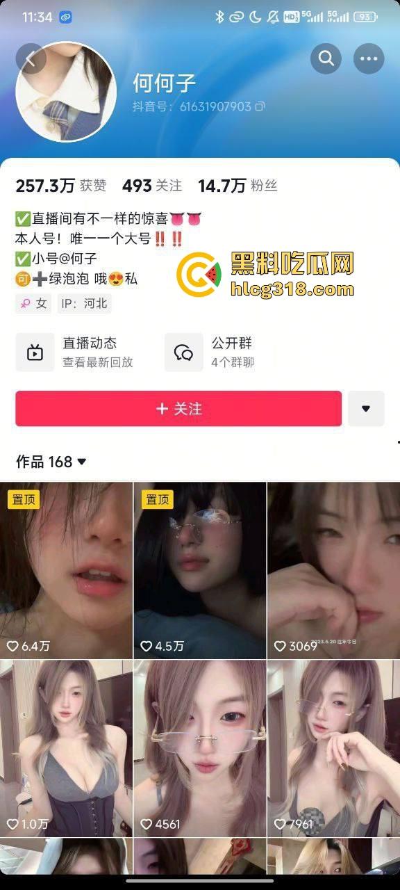 抖音高颜值网红【何何子】线下约炮金主视频曝光 S型爆炸身材舔奶挑逗 一脸媚像 淫荡十足！