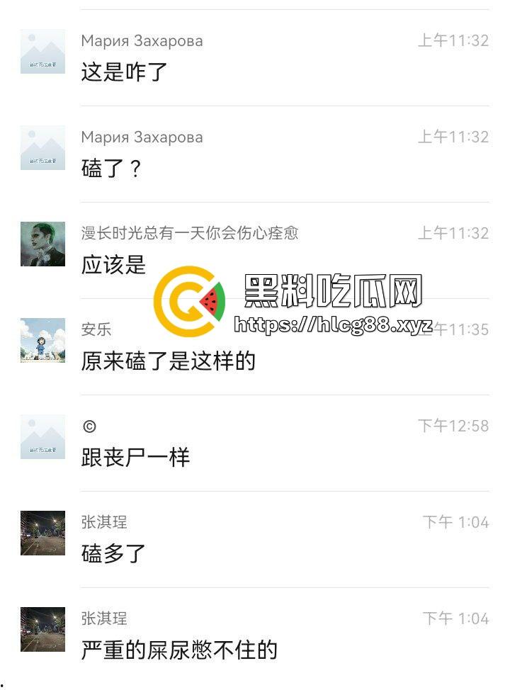 精神小妹嗑药吹气球嗨过头，走路像丧尸被精神小伙按水里洗脸，清醒后还想再嗨！