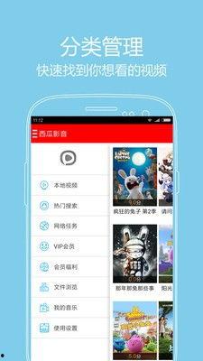 手机看片国产永久免费